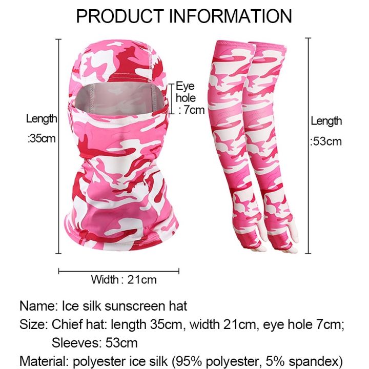 nata-outdoor-sports-arm-sleeves-mask-bandana-uv-protect-motorcycle-fishing-hand-sock-ice-silk-sun-protectionth