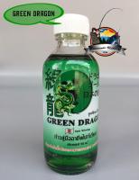 หัวเชื้อตกปลา วีแบส RED DRAGON (มังกรแดง)+GREEN DRAGON (มังกรเขียว) by WEEBASS