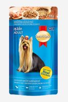 Smartheart Dog Pouch Chicken in gravy สุนัขโต รสเนื้อไก่ชิ้นในน้ำซอส 130g ( 12ซอง )