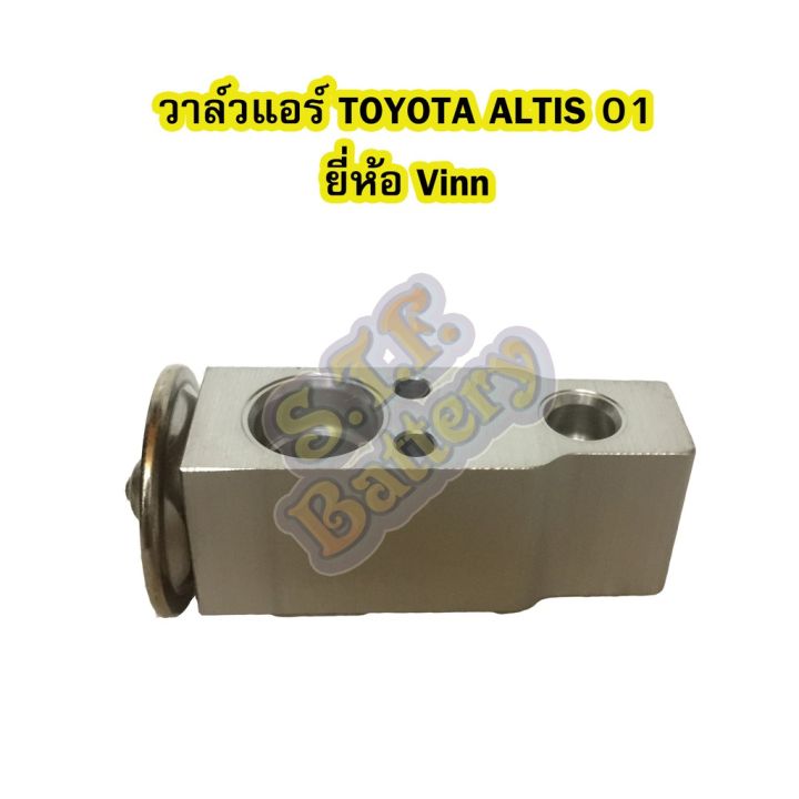 pro-โปรแน่น-วาล์วแอร์-วาล์วบล็อค-รถยนต์โตโยต้า-อัลติส-toyota-altis-ปี-2001-2008-toyota-wish-honda-city-jazz-2002-2007-ยี่ห้อvinn-ราคาสุดคุ้ม-อะไหล่-แอร์-อะไหล่-แอร์-บ้าน-อุปกรณ์-แอร์-อะไหล่-แอร์-มือ-ส