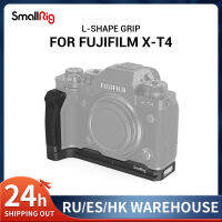 SmallRig XT4 L-Shape Grip สำหรับกล้อง FUJIFILM X-T4คุณสมบัติแผ่น Arca-Swiss สำหรับ Quick Release 2813