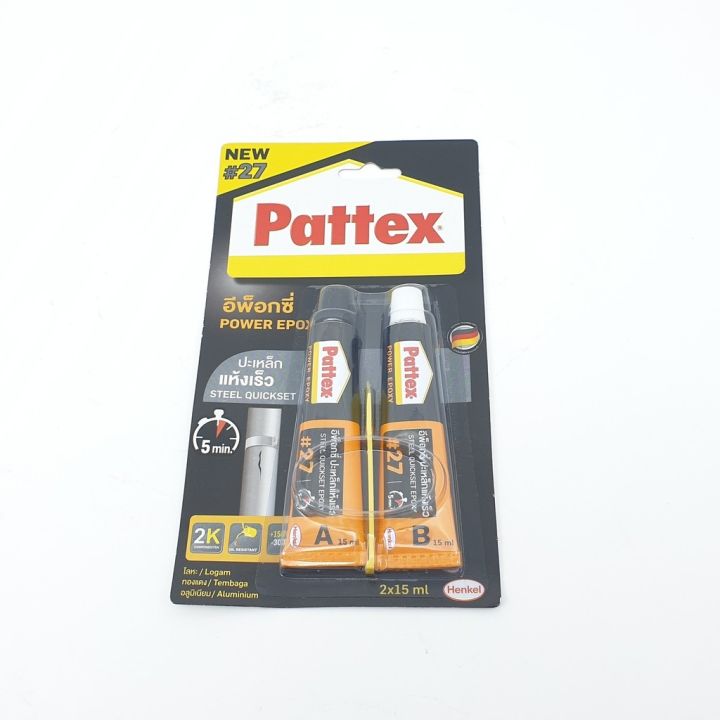 pro-โปรแน่น-กาวอีพ็อกซี่่-แห้งเร็ว-pattex-duro-2x15ml-สีเหล็ก-ราคาสุดคุ้ม-กาว-กาว-ร้อน-กาว-อี-พ็-อก-ซี่-กาว-ซิ-ลิ-โคน