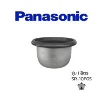 Panasonic หม้อใน อะไหล่หม้อหุงข้าว  รุ่น  SR-10FGS