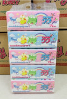 !!! พร้อมส่ง !!!   VIVY กระดาษทิชชู่ไร้ฝุ่นยี่ห้อวีวี่ กระดาษไร้ฝุ่น  170 แผ่นคู่ (แพค5ห่อ)