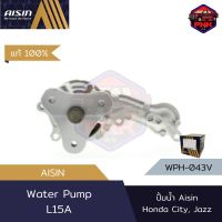 [แท้100% ส่งไว] ปั้มน้ำ Aisin Water Pump สำหรับ Honda City 1.5 2005-2008, Jazz 2004-2007 L15A (19200-PWA-003)