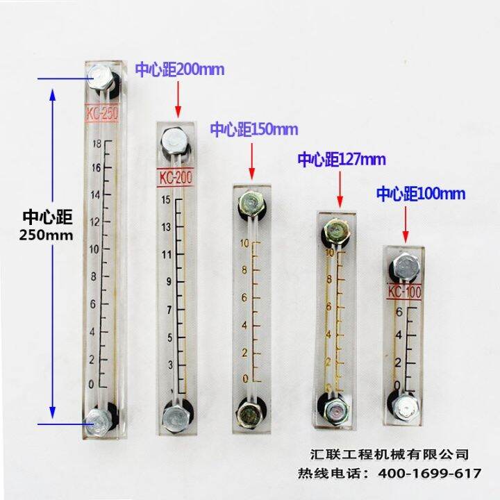 Relays/ Free Shipping For Loader Accessories Liquid Level Gauge For