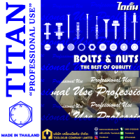 TITAN “PROFESSIONNAL USE” MADE IN THAILAND RP-4403 หัวน็อตหมวก-เงิน 5/16"#18 (5ตัวใน1ห่อ)