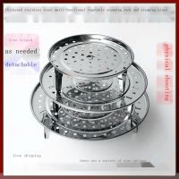 Support wholesale 304 stainless steel water steamer for dish steamer high pressure cooker steamed steamer steaming perforated strainer drawer household division