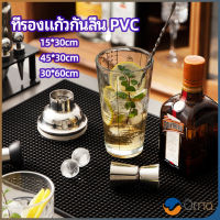 Orna ที่รองจาน แผ่นรองจาน วัสดุ PVC กันลื่น กันน้ำ PVC non-slip coaster