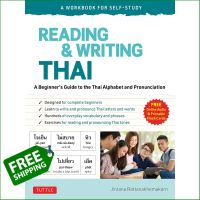 ส่งฟรี ! Reading &amp; Writing Thai: a Workbook for Self-Study : A Beginners Guide to the Thai Alphabet and Pronunciation (Free Online Audio and Printable Flash Cards) (Workbook for Self-study) [Paperback]