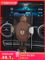 LINE Brown Bear Cartoon Cute Car Mobile Phone Holder Air Vent Car Bracket Car Navigation Car Supplies 【JYUE】