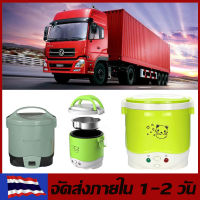 1L หม้อหุงข้าวรถ24V หม้อหุงข้าวรถบรรทุ หม้อหุงข้าว24V หม้อหุงข้าวรถ หม้อหุงข้าวในรถบรรท 2-3 คน หม้อหุงข้าวไฟฟ้าแบบพกพา หม้อหุงข้าวขนาดเ