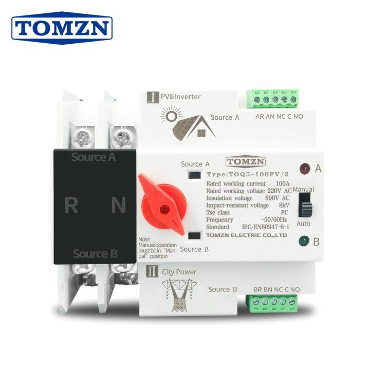 Single Phase Din Rail Ats For Pv And Inverter Dual Power Automatic Transfer Selector Switches P