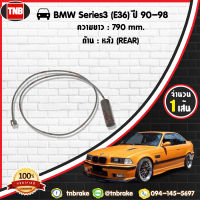 สายเซนเซอร์เตือนเบรคหมด (หลัง) brake pad wear sensor BMW Series 3 (E36) ปี 1990-1998