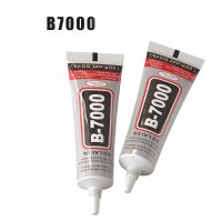 B7000 กาวน้ํา ขนาดเล็ก กาวติดแน่น อเนกประสงค์ สําหรับเจาะหน้าจอมือถือ เครื่องประดับ