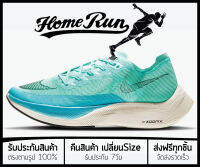 รองเท้าวิ่ง Vaporfly Next% 2 “MintBlue” พร้อมกล่อง FULL SET (เบอร์36-45) *จัดส่งฟรี ส่งเร็วมาก เก็บเงินปลายทาง* รองเท้าวิ่งชาย รองเท้าวิ่งหญิง