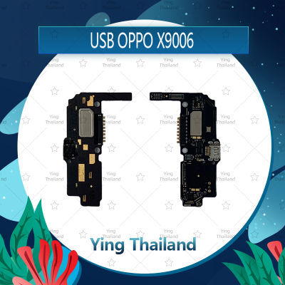 แพรตูดชาร์จ OPPO Find 7A / X9006 / X9007  อะไหล่สายแพรตูดชาร์จ แพรก้นชาร์จ Charging Connector Port Flex Cable（ได้1ชิ้นค่ะ) อะไหล่มือถือ คุณภาพดี Ying Thailand