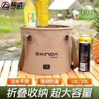 [COD] folding bucket outdoor picnic travel portable retractable water bag basin foot