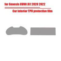 GV80กำเนิด JX1 2020 2022อุปกรณ์นำทางในรถยนต์หน้าจอ TPU แผ่นฟิล์มใสกันกระแทกป้องกันภายใน