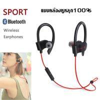 JvGood Bluetooth Headphones Wireless Sports Earphones w/ Mic HD Stereo Sweatproof Earbuds for Gym Running Workout Noise Cancelling Headsets