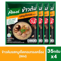 คนอร์ ข้าวต้ม แบบซอง รสหมู 35 กรัม x4 ซอง