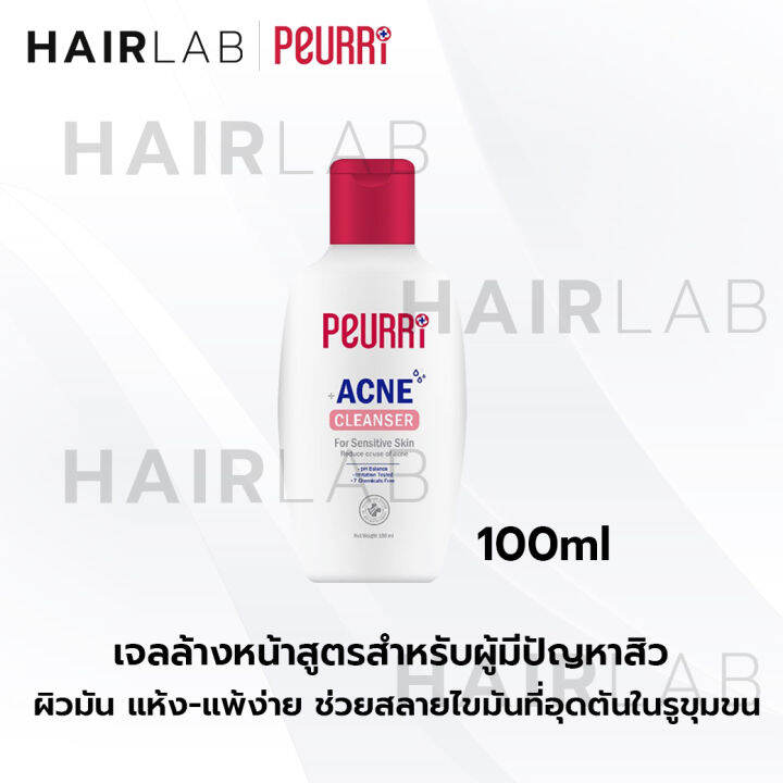 peurri-clear-all-acne-cleanser-เจลล้างหน้า-เจลล้างหน้า-ลดสิว-เพียวริ-สิวอุดตัน-แพ้ง่าย