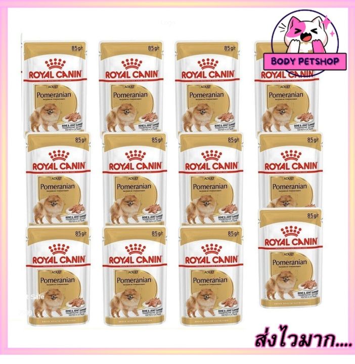 ยกโหล-12-ซอง-royal-canin-pomeranian-adult-dog-food-อาหารหมาปอมๆ-อาหารหมาปอม-อาหารหมารอยัล-คานิน-ขนาด-85-กรัม