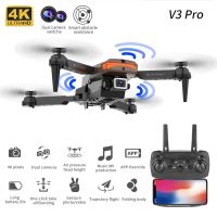 LEXEDWARD V3Pro เฮลิคอปเตอร์ WiFi FPV ของเล่นเครื่องบิน ระดับความสูง การหลีกเลี่ยงสิ่งกีดขวาง กล้อง HD 4K เสียงหึ่งๆ RC Quadcopter