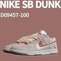 2023 Original sb duk Low SE 85 classic r casual skateboard shoes couple hook shoes pink D09457-100