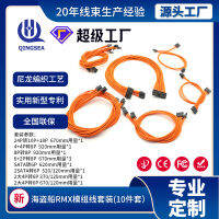 In Stock Wholesale Pirate Ship Rmx Computer Accessories Module Cable 10-Piece Power Supply Module Cable Hard Disk Cable Charger Lead