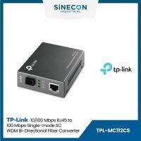 มีบริการส่งด่วนภายในวัน - TP-Link รุ่น MC112CS Fiber to LAN 10/100Mbps WDM Media Converter By Sinecon