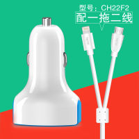 【cw】 Zhongbai Factory Direct Sales Double USB Car Charger 2.4A+1A Car Charger New Car Charger with Two-in-One Wire 【hot】