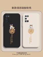 ทุกสิ่งเหมาะสำหรับปีกระต่าย Oppoa97เคสโทรศัพท์มือถือ Oppoa56 A57น่ารัก Oppoa96ปีใหม่ Oppoa55คนปีใหม่เป็นคู่ A36 A72สไตล์จีน Oppoa11 A93a95ใหม่