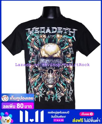 เสื้อวง MEGADETH เมกาเดธ ไซส์ยุโรป เสื้อยืดวงดนตรีร็อค เสื้อร็อค  MDH1203 สินค้าในประเทศ