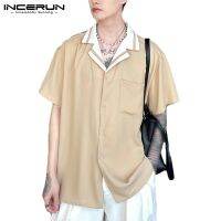 Incerun เสื้อเชิ้ตลําลอง คอคิวบา เย็บปะติดปะต่อกัน สีตัดกัน