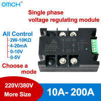 10A-200A เฟสเดียว AC V Oltage Regulator โมดูล220โวลต์380โวลต์โมดูลควบคุมพลังงาน