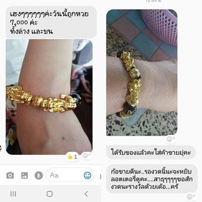 สร้อยข้อมือ-กำไล-สไตล์เกาหลี-โชคลาภ-เครื่องประดับ-ด้ายแดง-กรอกโค้ด-sepl6h-ลดสูงสุด-40-ปี่เซี๊ยะ-โลหะสีเงินทั้งเส้น-รุ่นมหารวยพันล้าน907