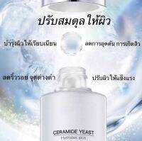 ?ทำให้หน้าดูสว่างใส?MOXIE GIRLZ toner face 120ML ชุ่มชื่นผิวอย่างล้ำลึก คืนความยืดหยุ่นผิว ทําให้สภาพผิวดีขึ้น ปรับสมดุลใบหน้า（โทนเนอร์ น้ำตบ เซรัมบำรุงหน้า เซรั่ม ไฮยาแท้ 100 เซรั่มบำรงหน้า มอยเจอไรเซอร์ โทนเนอร์ทานาคา ไฮยาเซรั่ม）