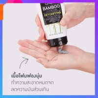 โฟมล้างหน้า แบมบู ชาร์โคล ดีท็อกซิฟายอิ้ง เฟเชียล โฟม Bamboo Charcoal Detoxifying facial foam