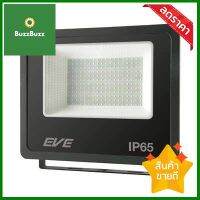 โคมฟลัดไลท์ LED 150 วัตต์ DL EVE LIGHTING รุ่น DOB Better 150W/DL สีดำ **คุ้มที่สุดแล้วจ้า**