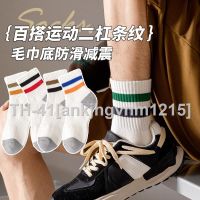 ✹ Male cotton socks odor-proof absorbent towel at the bottom of the spring and autumn period and the antiskid damping basketball socks qiu dong Japanese sports socks