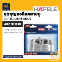 HAFELE กุญแจล็อค มาสเตอร์คีย์ สายยู อลูมิเนียม 64TI/40  เฮเฟเล่ 482.01.838 (แพ็ค 5) Aluminium PADLOCK กุญแจ คล้องสายยู