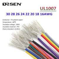 1M UL1007 PVC Tinned Copper Core Wire Cable Line 16/18/20/22/24/26/28/30 AWG Equipment Electronic Wire Tinned Conductor 300V Wires Leads Adapters