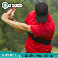 【ลดราคา】golf accessories วงสวิงกอล์ฟท่าทางช่วยฝึกข้อศอกสนับสนุนรั้งวงแขนการฝึกอบรมอุปกรณ์เสริม