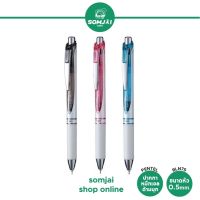 Pentel (เพลนเทล) ปากกาหมึกเจล ENERGEL ด้ามมุก ขนาด 0.5 มม. BLN75