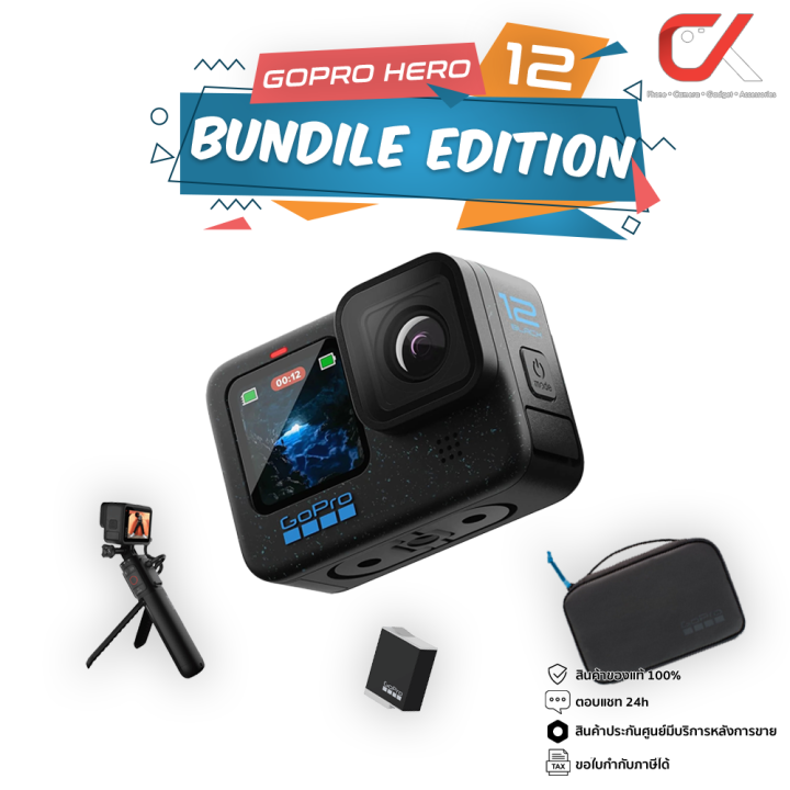 GoPro Hero 12 Black Bundle Edition Action Camera | Lazada.co.th