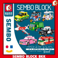 ชุดตัวต่อ SEMBO BLOCK ยานพาหนะไทย รถขนส่งมวลชนประเทศไทย