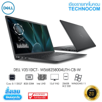 NOTEBOOK(โน้ตบุ๊ก)DELL V3510ICT- W568258004UTH-CB-W Ci5-1135G7/8GB/256GB M.2/15.6FHD/WIN 11 H