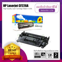 ตลับหมึกเลเซอร์ HP LaserJet Pro M402D(CF226A) M402DN M402DW M402N  MFP-M426DSW MFP-M426FDW  MFP-M426FDN