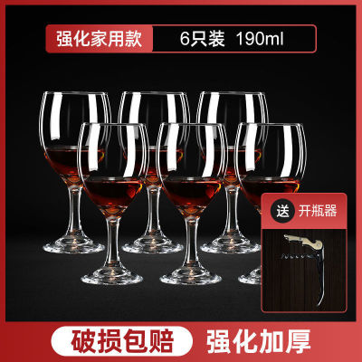 แก้วไวน์แดง,แก้วทรงสูง,ขวดเหล้าแก้วสไตล์ยุโรป,ที่วางแก้ว,2ชิ้น,6ชิ้น,อุปกรณ์ไวน์,ชุดแก้วไวน์,ของใช้ในครัวเรือน